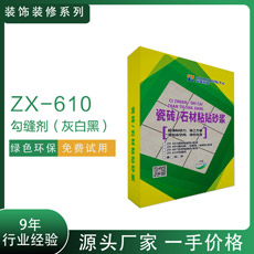 ZX-610勄剂（灰白黑）(j)